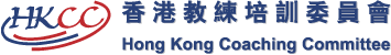 The Hong Kong Coaching Committee